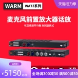 Теплый аудио WA73 273EQ Сингл и двойной канал рекордной