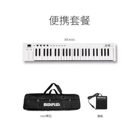 X4mini Package (x4mini+педаль+пианино сумка)