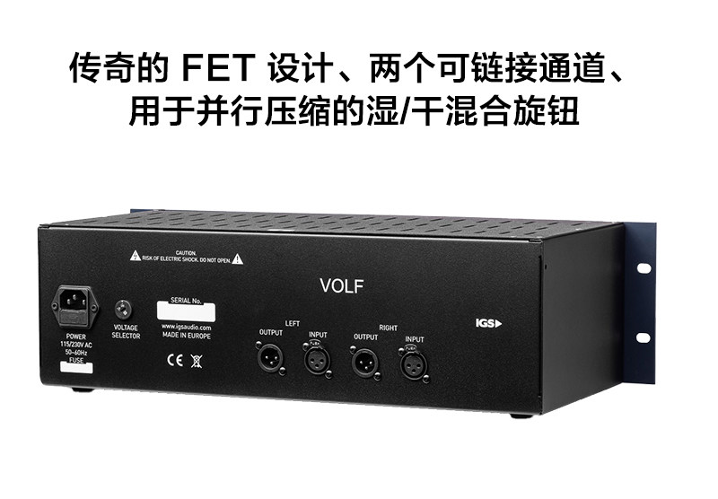 IGS Audio volf IGS 定制变压器 全新国行现货
