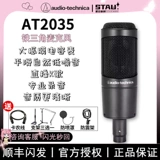 Микрофон, профессиональный ноутбук, картхолдер, комплект, 2020