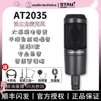 Микрофон, профессиональный ноутбук, картхолдер, комплект, 2020