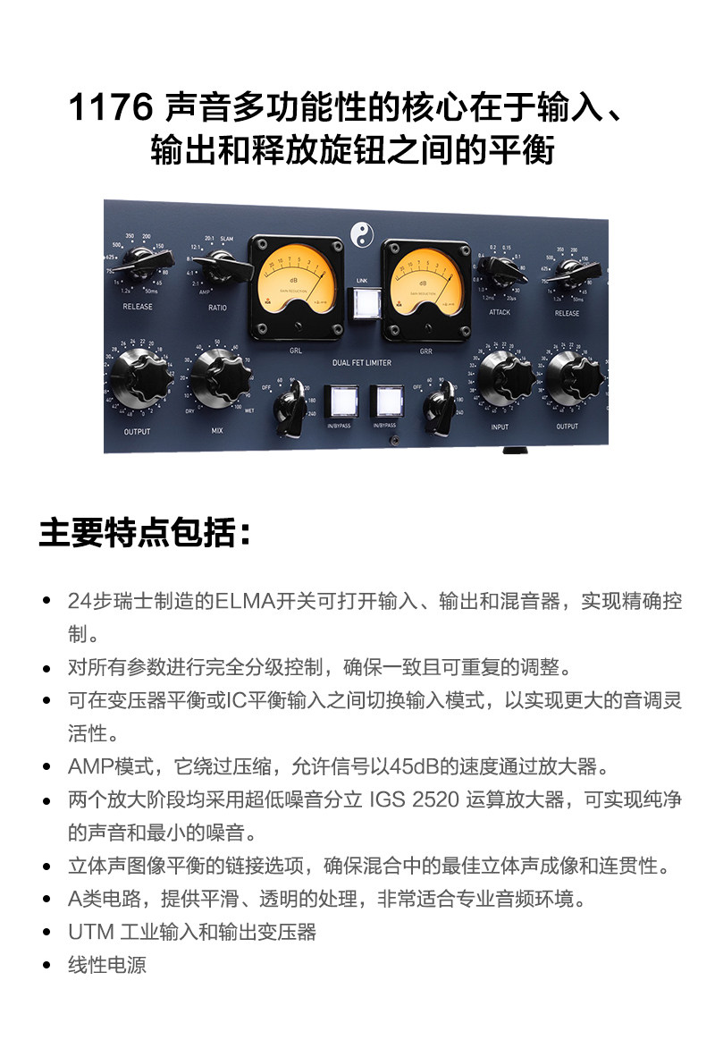 IGS Audio volf IGS 定制变压器 全新国行现货