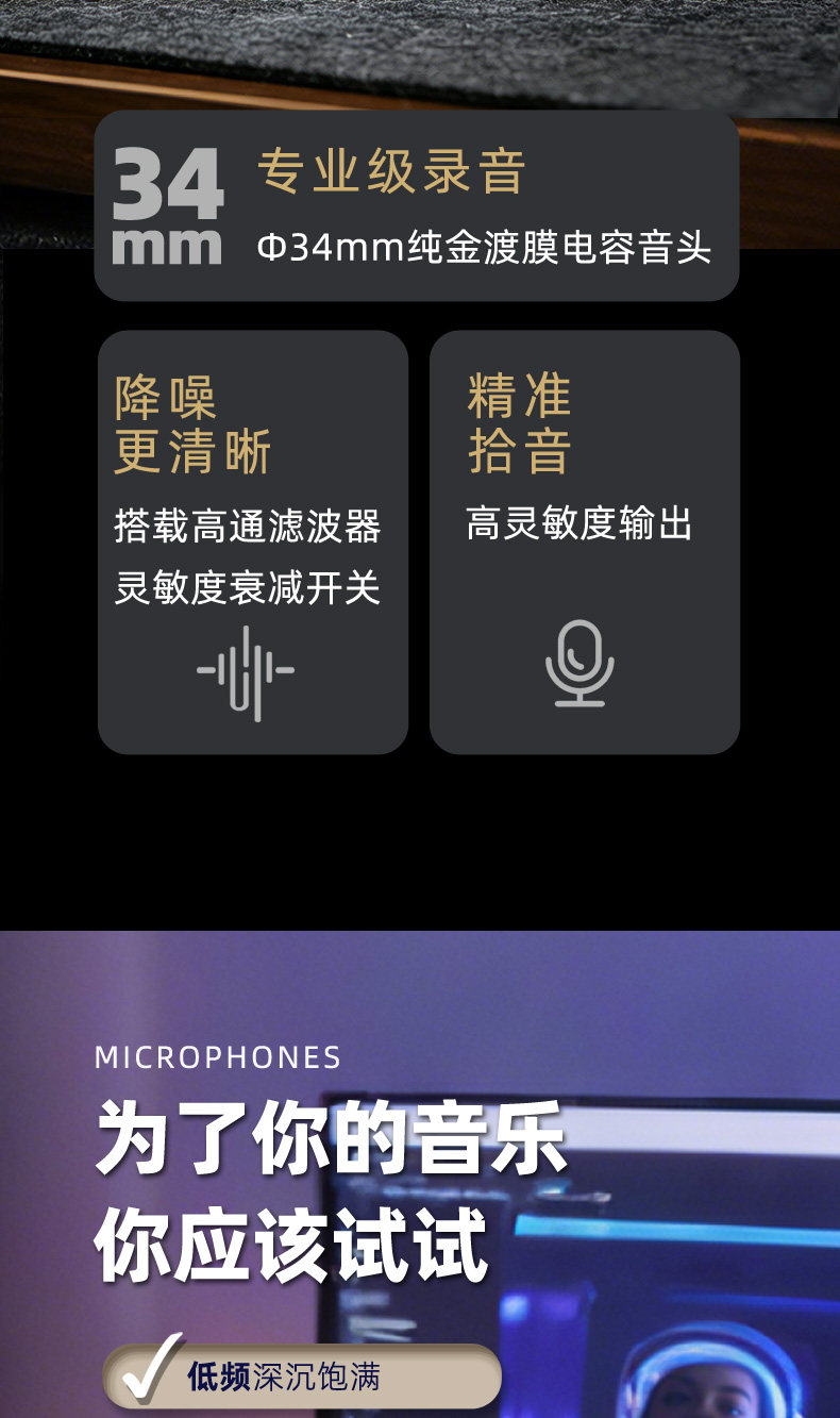 AYM A3 Pro大振膜电容话筒 有线录音配音直播 K 歌专业收音麦克风