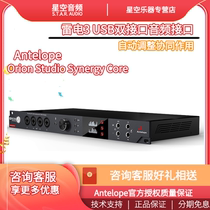 Antelope Orion Studio Synergy Core Thunderbolt 3 USB Dual Interface Audio Interface