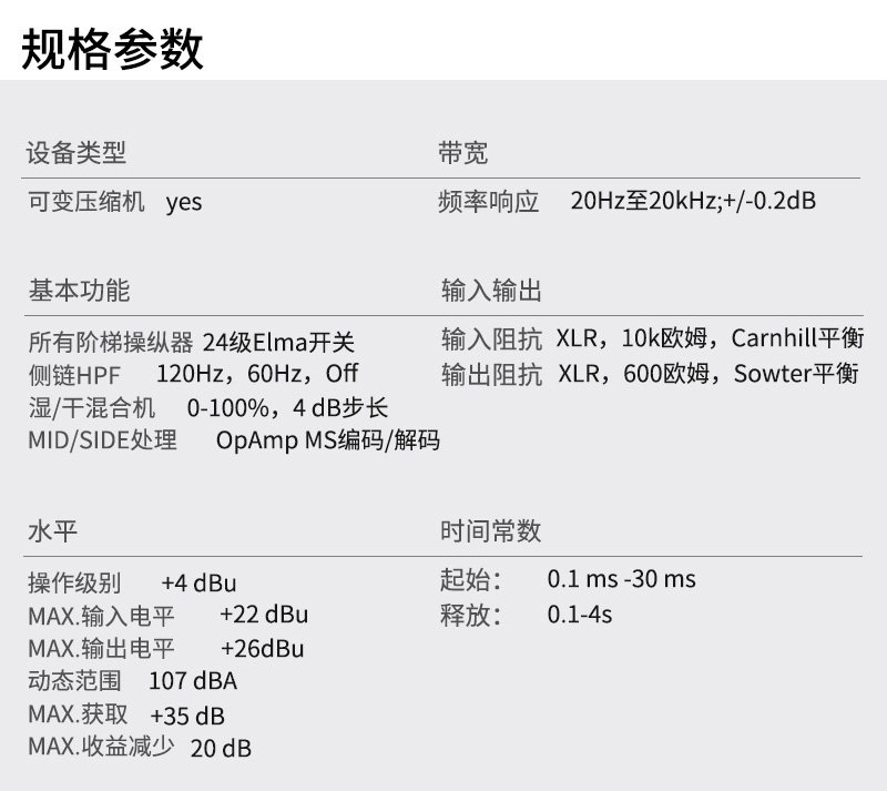 IGS Audio TubeCore 3U 电子管全平衡母带压缩器 全新国行现货
