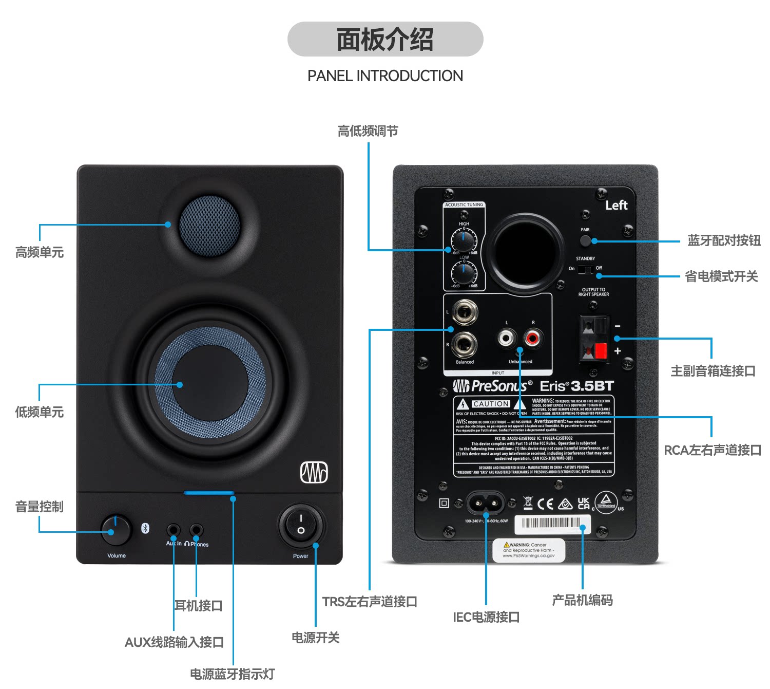 presonus/普瑞声纳Eris Studio 5对装有源专业音箱插图12