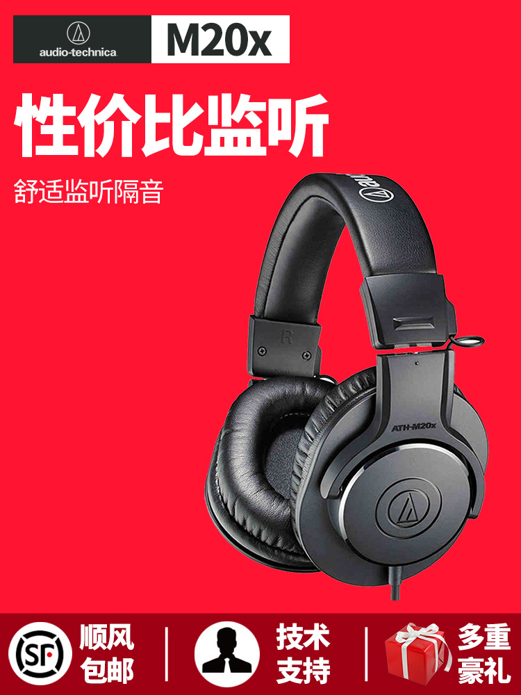 Audio Technica ATH-M20X Computer PC Head-mounted professional recording monitor headset