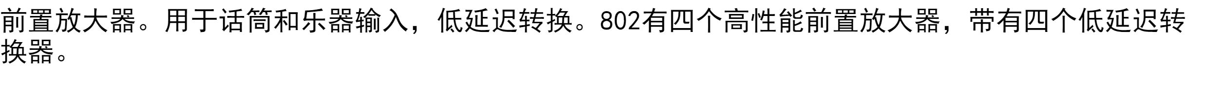 RME Fireface 802多通道USB音频接口DSP效果质保两年