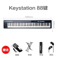 Полу -вес) KeyStation 88 -Key Педа доставки+стойка+пианино сумка+гарнитура