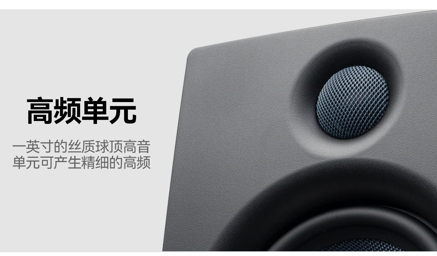 presonus/普瑞声纳Eris Studio 5对装有源专业音箱插图4