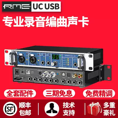 RME Fireface UC USB Professional Recording Arrangement Sound card Audio interface Laptop