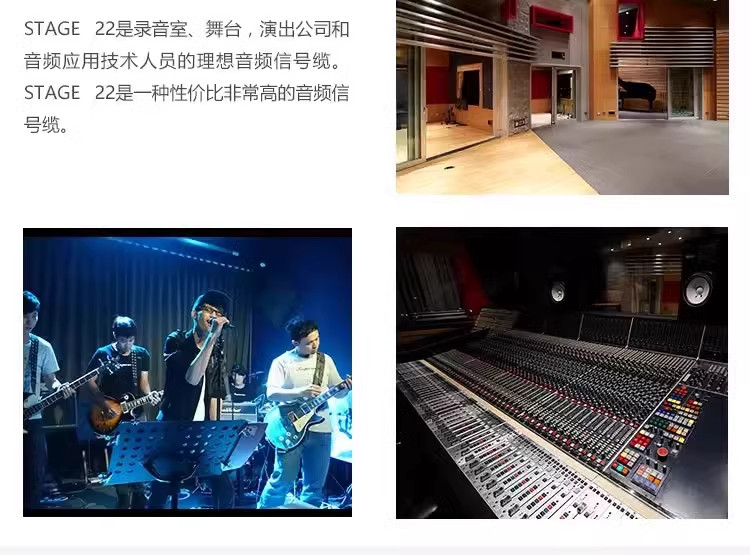 德国sommer线 话筒线 电容麦克风线 苏墨Stage 22卡农公母音频线
