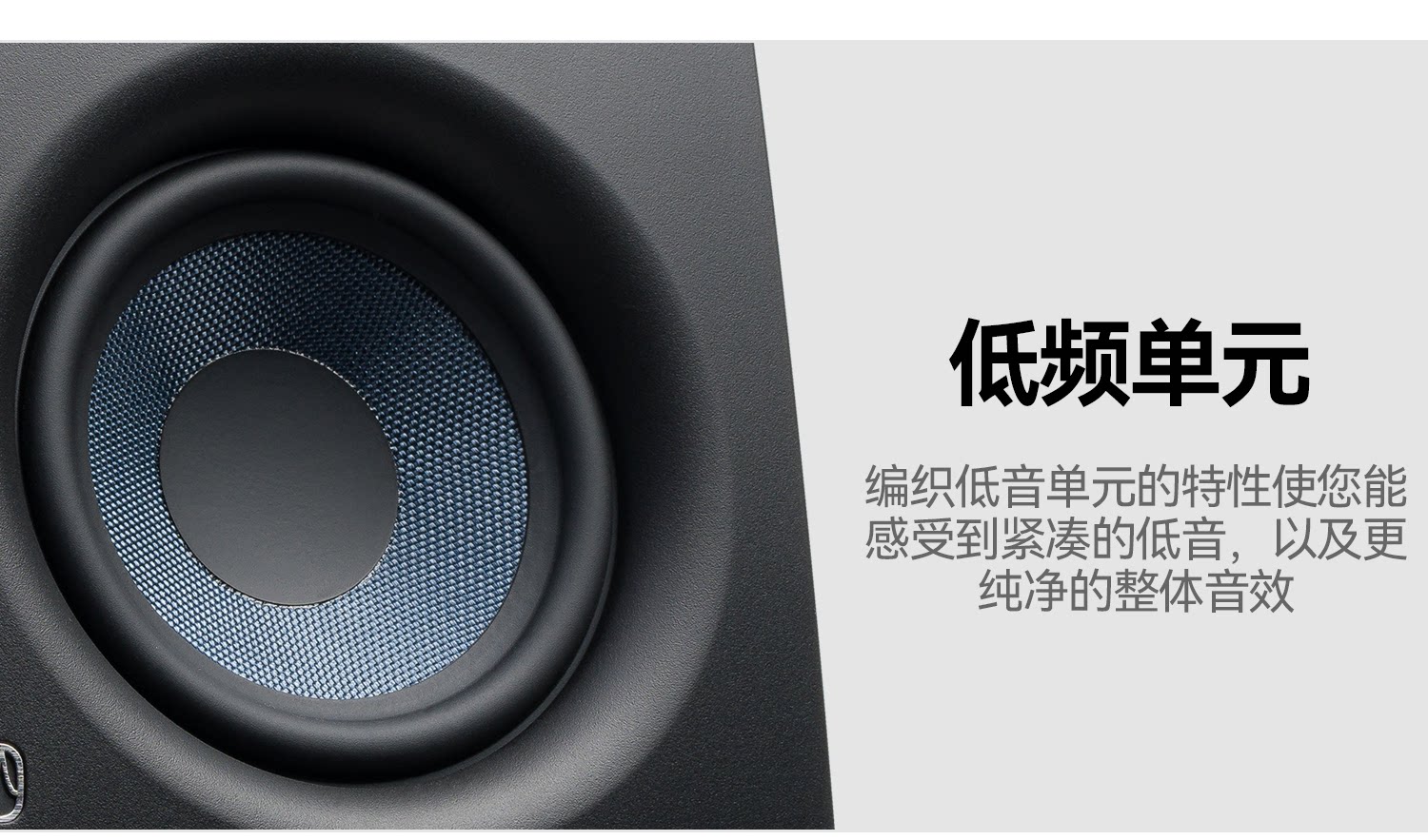 presonus/普瑞声纳Eris Studio 5对装有源专业音箱插图5