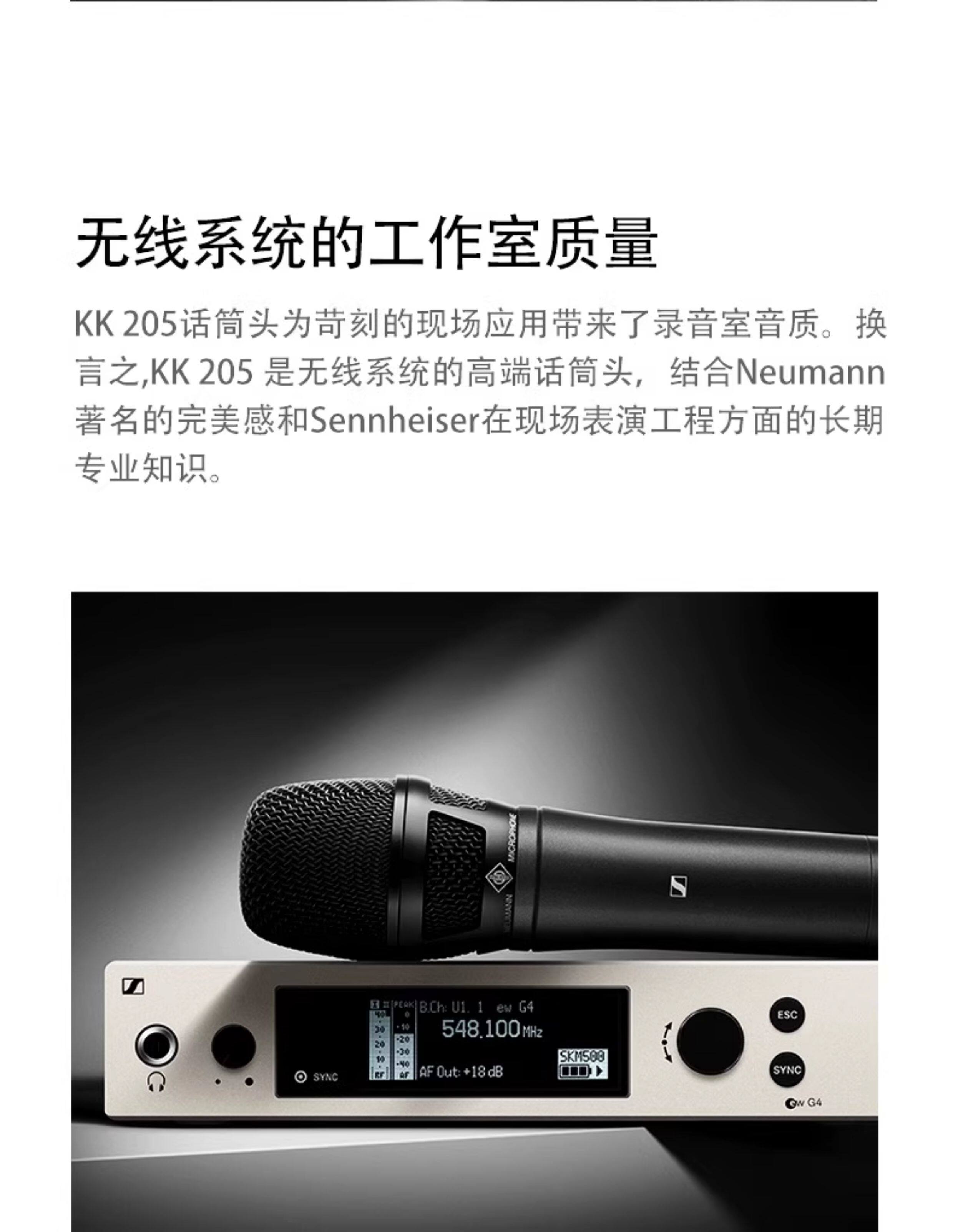 EWD – KK205插图3