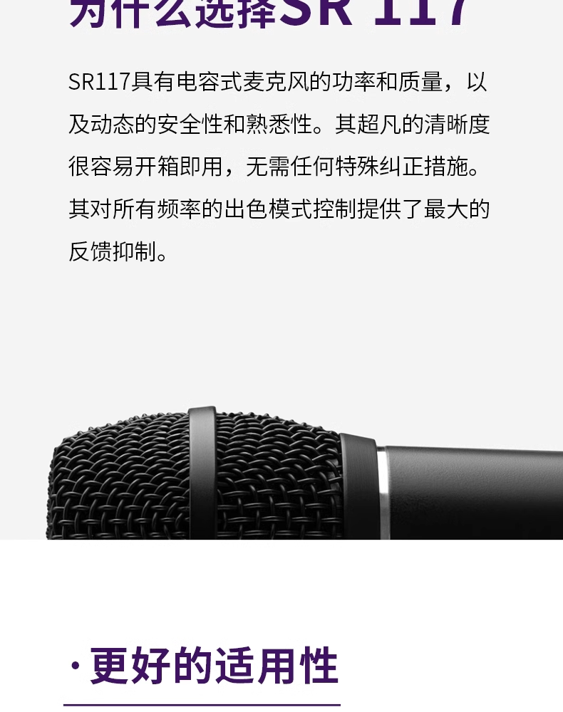Earthworks SR117 手持 电容麦克风 SM58 Beta 58A 现场舞台话筒