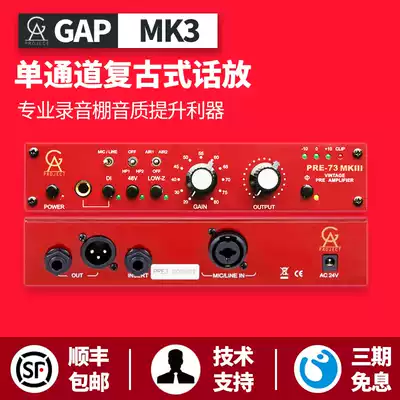 Golden Age Project Pre-73 MK3 MKIII phone GAP Pre73 MK2 upgraded version