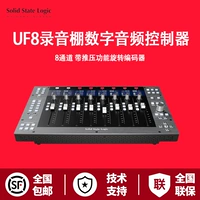 Solid State Logic SSL UF8 Контроллер Studio Controller Digital Audio Mix UC1