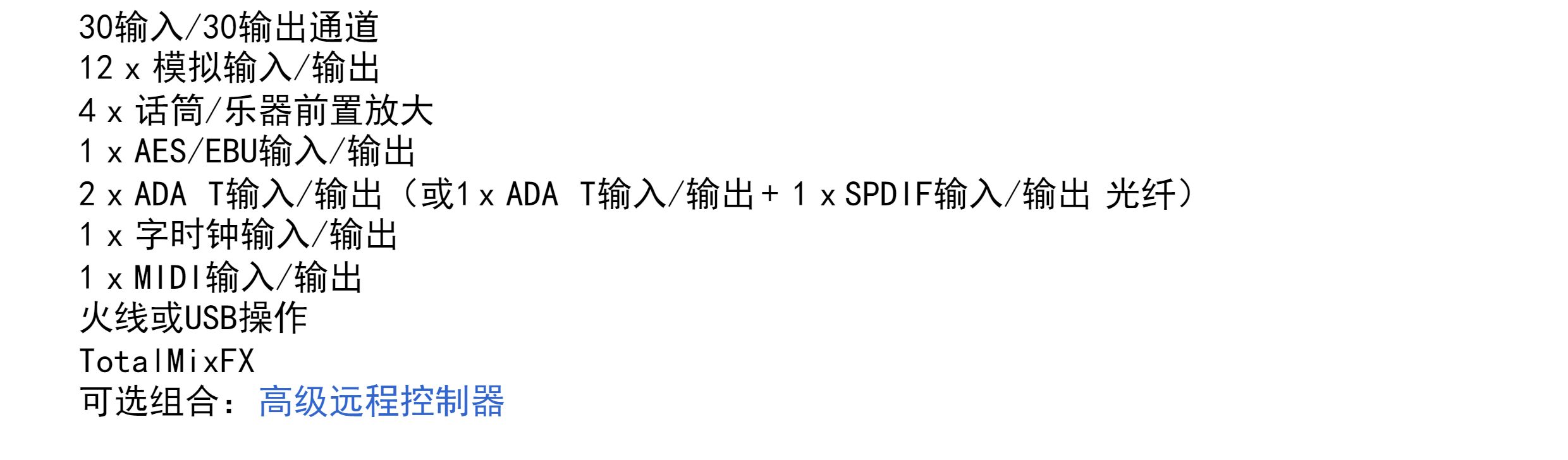 RME Fireface 802多通道USB音频接口DSP效果质保两年