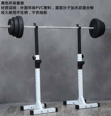 Pusher can squat rack barbell adjustment home fitness equipment split professional deep shelf bed weightlifting set