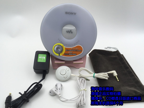 Sony d-ej002-CD listen