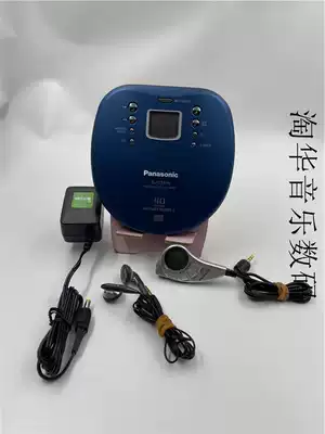 Panasonic CT570 Portable CD Walkman 9 New