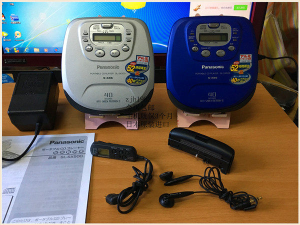 未使用 Panasonic SL-J905-S ポータブルCDプレーヤー 未使用 Panasonic