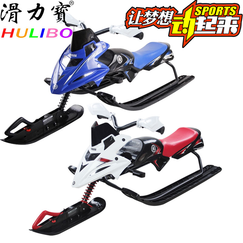 Sliding Lippo outdoor children's snow motorcycle with brake ice car Adult dog sled Ice sledge ski car