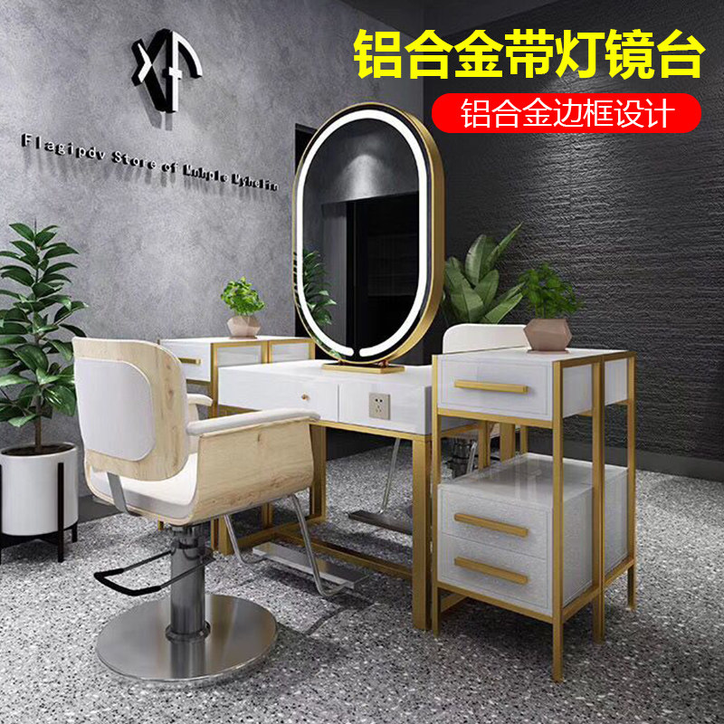 Net red hair salon hairdresser shop double-sided mirror table with lamp hair salon special marble dressing table one hair cutting mirror