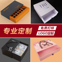 Customized high-grade tea packaging box gift box cosmetic box mask box printing paper box color box kraft paper box