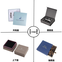 Gift Box Customized Product Packaging Box Customized Paper Box Customized Tea Packaging Box Gift Box Customized Printing Logo