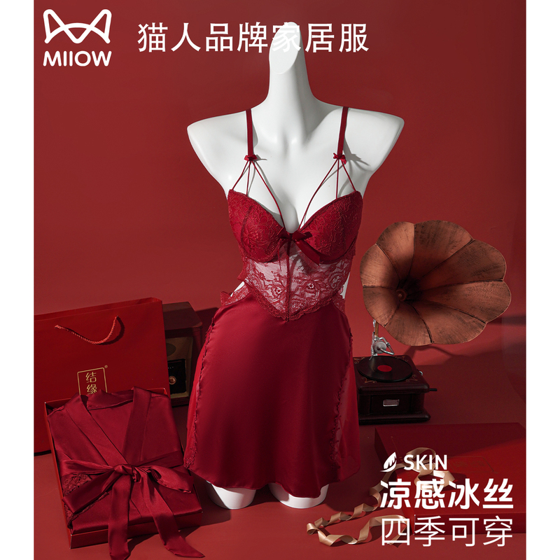 Catman Ice Silk Red Pajamas for Women, Spring and Autumn Style, Sexy Strap Nightdress, Newlywed Wedding Dressing Gown, Gift Box for Best Friend