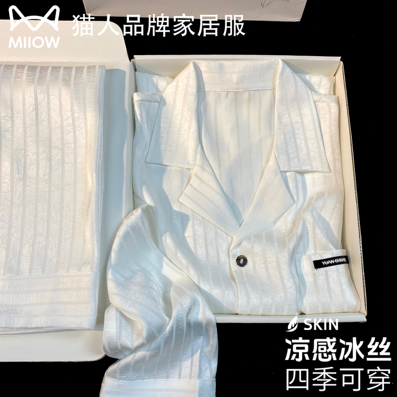 Catman High-End Ice Silk Pajamas for Men 2026 Spring and Summer Thin Loose Large Size Long-Sleeved Gift Box for Boyfriend