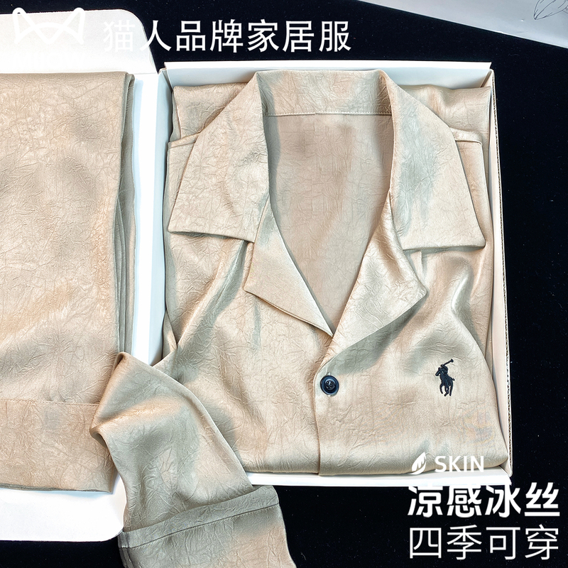 Catman Silk Men's Pajamas Spring/Summer Thin Style 2026 Loose Large Size Ice Silk Long Sleeve Gift Box for Boyfriend or Dad