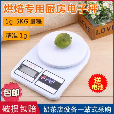 Portable mini:Electronic scale Cooking scale Household scale Kitchen scale Mini baking special scale Gram scale Accurate 1G