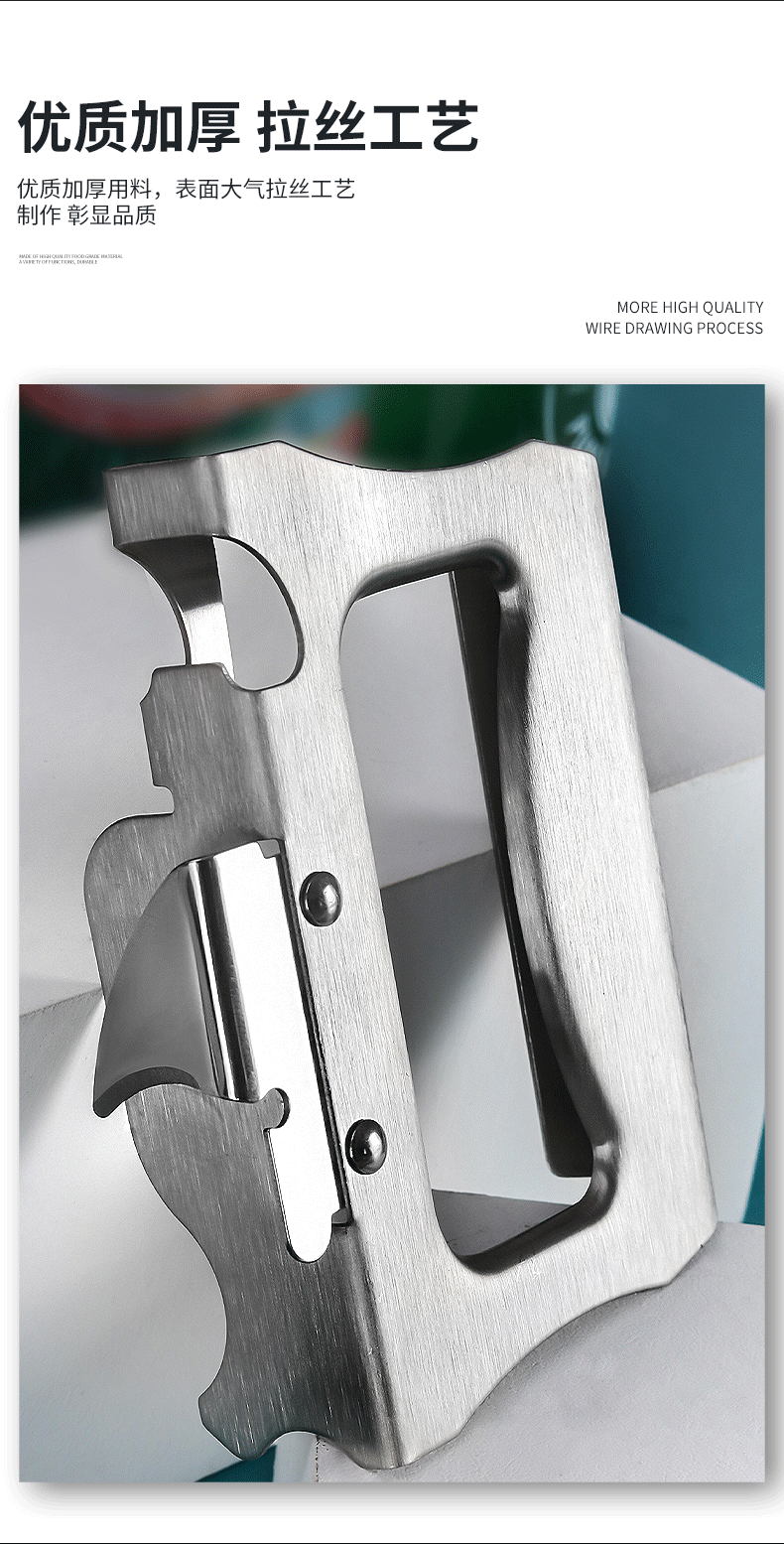 Консервный нож 多功能手握式不锈钢开罐器不锈钢罐头起子铁罐头刀啤酒开瓶器