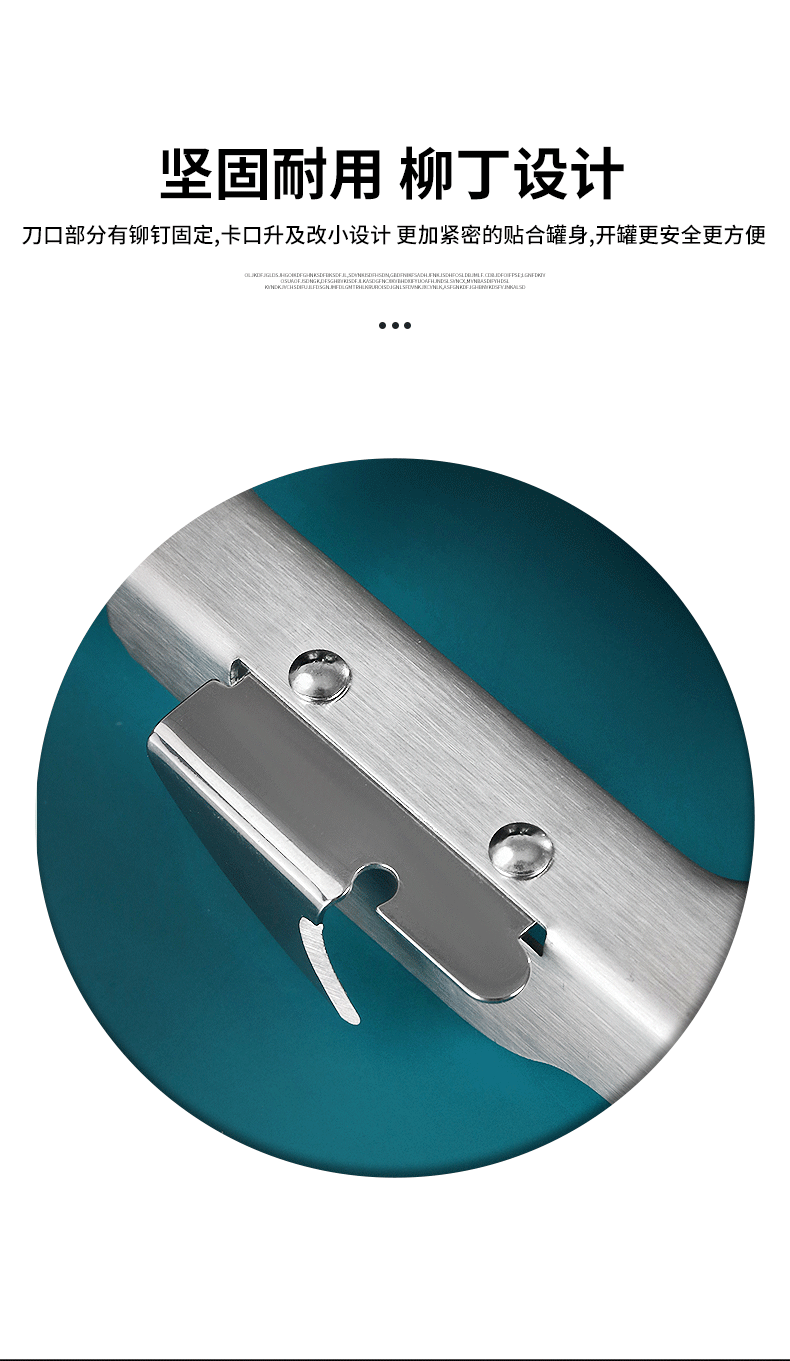 Консервный нож 多功能手握式不锈钢开罐器不锈钢罐头起子铁罐头刀啤酒开瓶器
