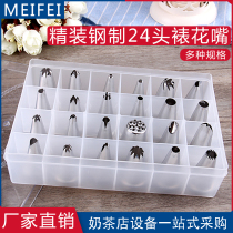 24-head decorating nozzle set Korean style cookie puff piping bag cake table flower rose creamer baking tool