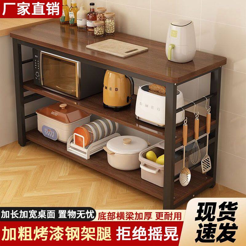 キッチン収納ラック、床置き多段式調理器具収納、スリムラック、野菜切り台、食品調理作業台、多機能サイドボード
