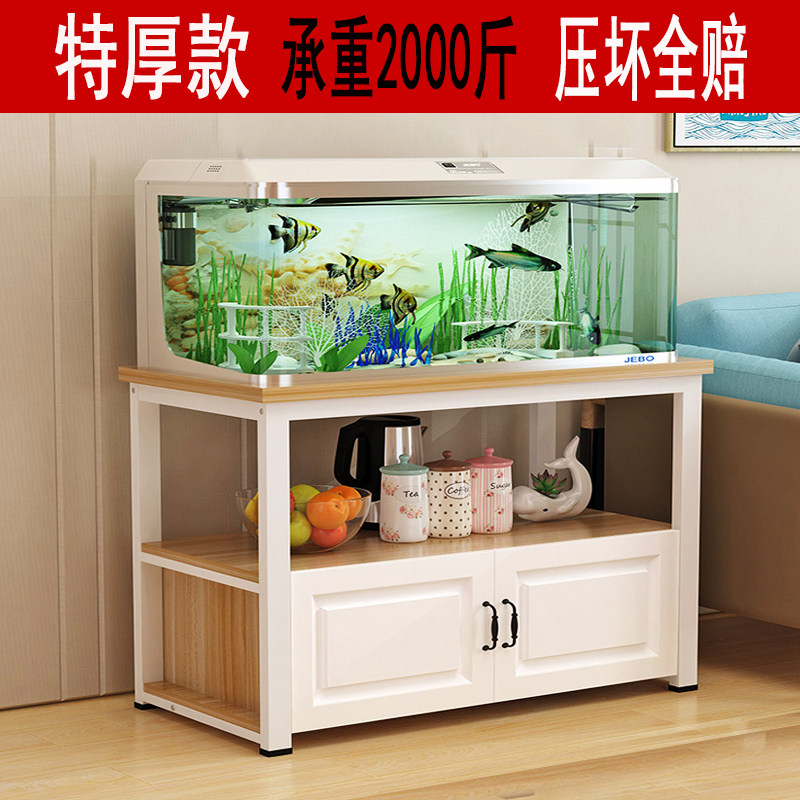 Fish tank bottom cabinet special load-bearing base solid wood metal floor cabinet simple living room table cabinet aluminum alloy shelf