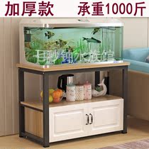 Fish tank cabinet bottom cabinet base aluminum alloy floor cabinet iron multi-layer simple household cylinder load-bearing simple