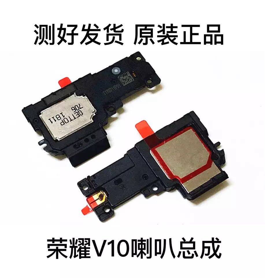 Apply Huawei Honor V10 BKL-AL00 BKL-AL00 AL20 TL00 TL00 Speaker ringing the bell assembly