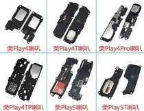 Suitable for Huawei glory play play3 play3e glory play4TPro speaker speaker assembly