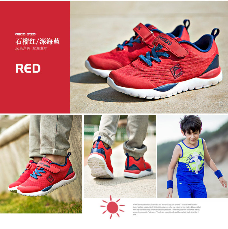 camkids 中大童透气运动鞋 天猫优惠券折后￥59包邮（￥89-30）32~41码多款可选