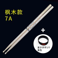 Maple 7a A Пара+Mel Silicone Clue Bracelet