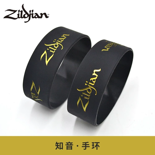 Чжийин Зилджян Запястье