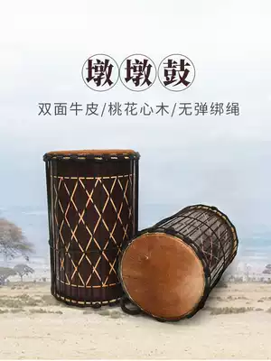 FV imported hand drum Pier drum professional African drum mug Dun Dundon drum send drum stick Fuwei musical instrument