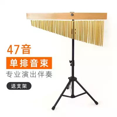 FV sound beam wind chimes tambourine African drum single row sound beam drum double row wind chimes bracket Fuwei musical instrument