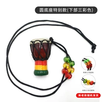 Специальная модель круглой базы-нижняя часть трехцветной (купить два бесплатного бесплатного).