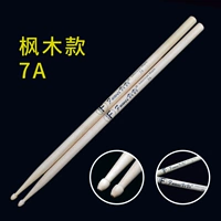 Fengmu 7a (купи одну пару и дайте одну пару)