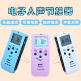 Электронные барабаны, гитара, универсальная механическая скрипка